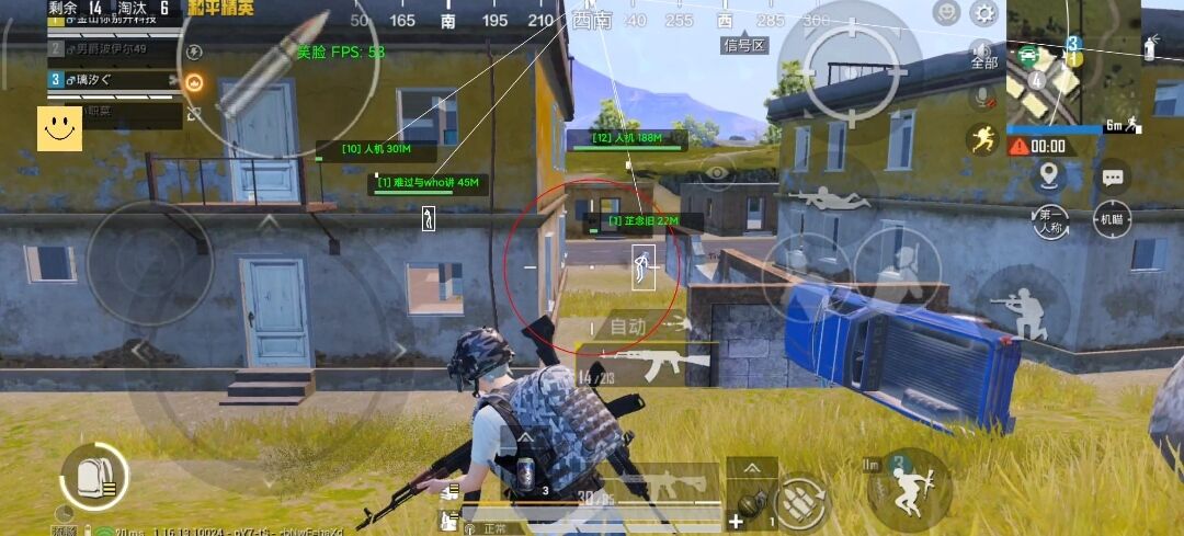 和平精英《保时捷》外挂