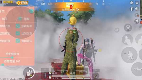 和平精英保时捷IOS免越狱免签名辅助科技